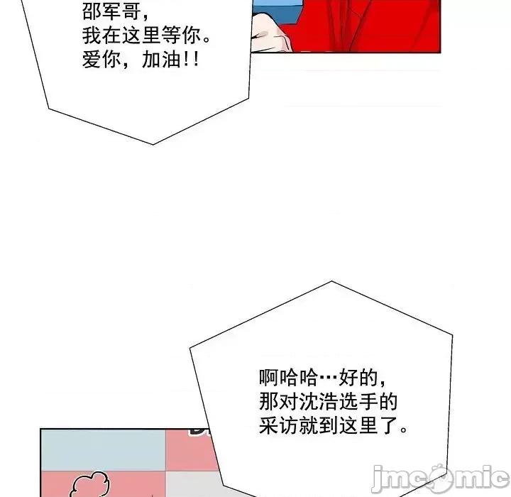 双杀组合 双杀组合-第 43 话 第80页