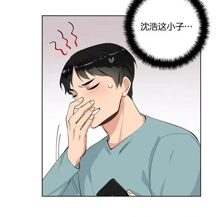 双杀组合 双杀组合-第 43 话 第82页