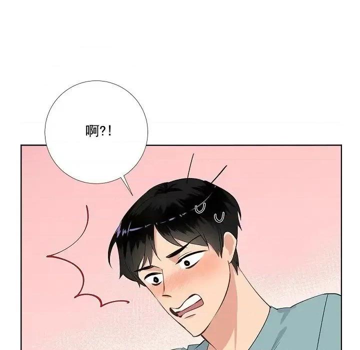 双杀组合 双杀组合-第 43 话 第87页