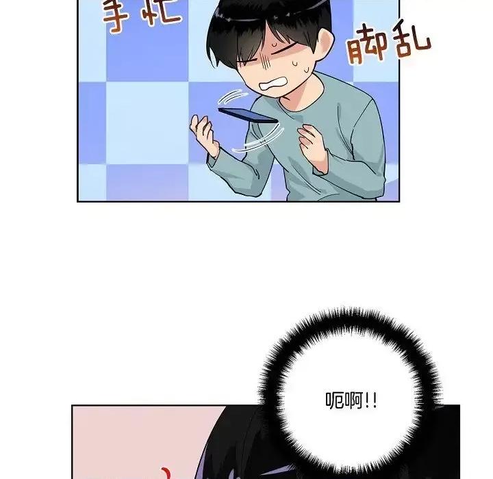 双杀组合 双杀组合-第 44 话 第8页