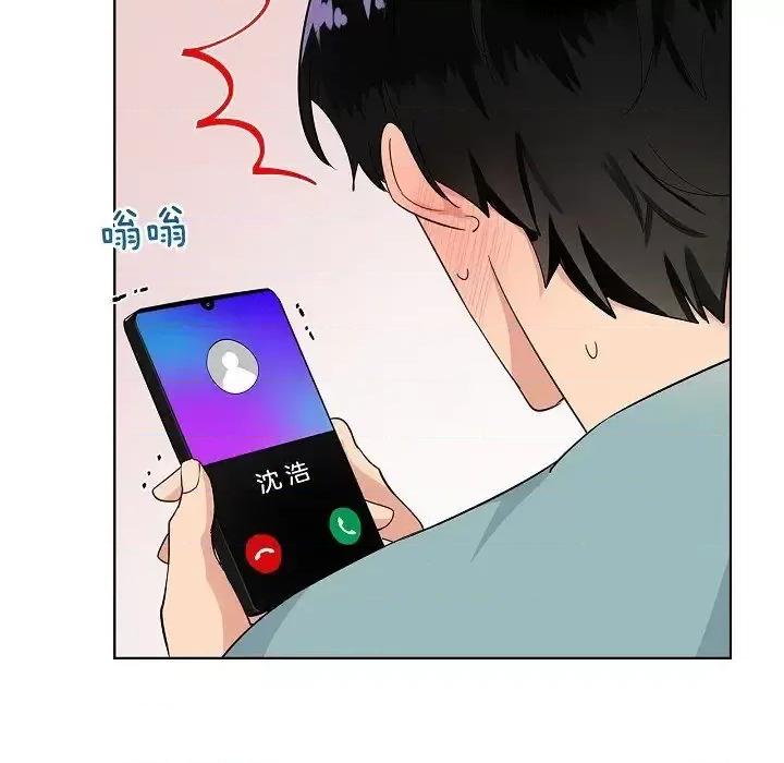 双杀组合 双杀组合-第 44 话 第9页