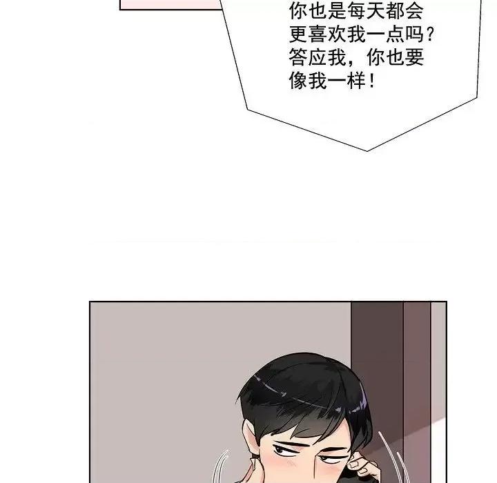 双杀组合 双杀组合-第 44 话 第23页