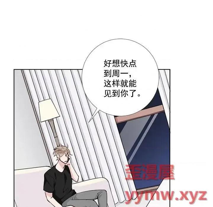 双杀组合 双杀组合-第 44 话 第26页