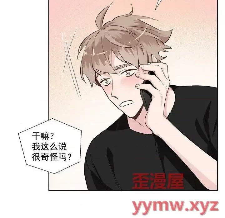 双杀组合 双杀组合-第 44 话 第28页