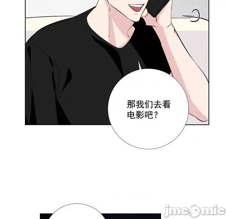 双杀组合 双杀组合-第 44 话 第35页