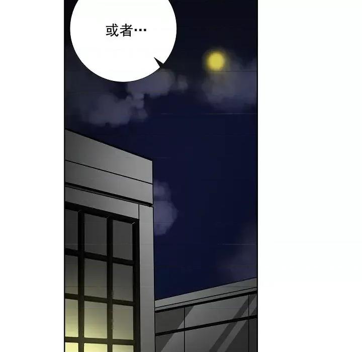 双杀组合 双杀组合-第 44 话 第36页