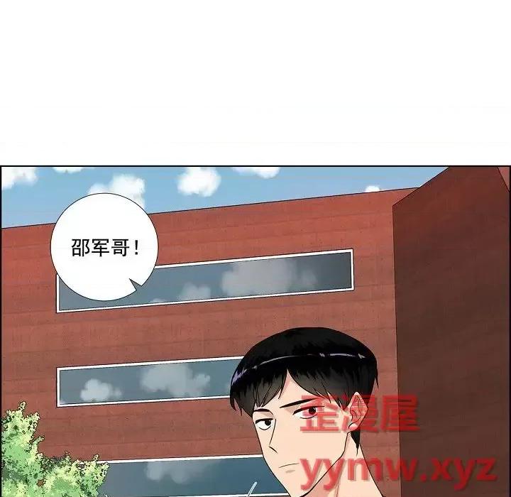 双杀组合 双杀组合-第 44 话 第38页