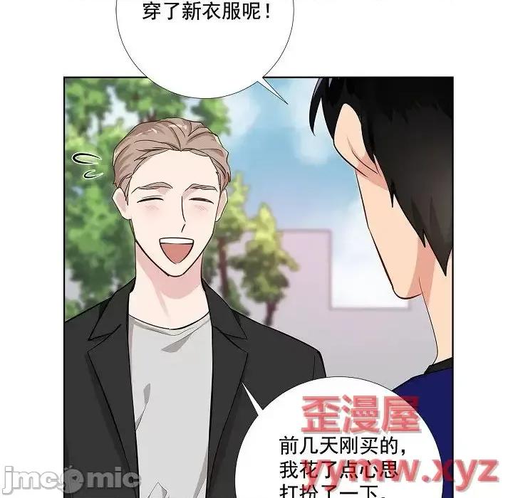 双杀组合 双杀组合-第 44 话 第40页