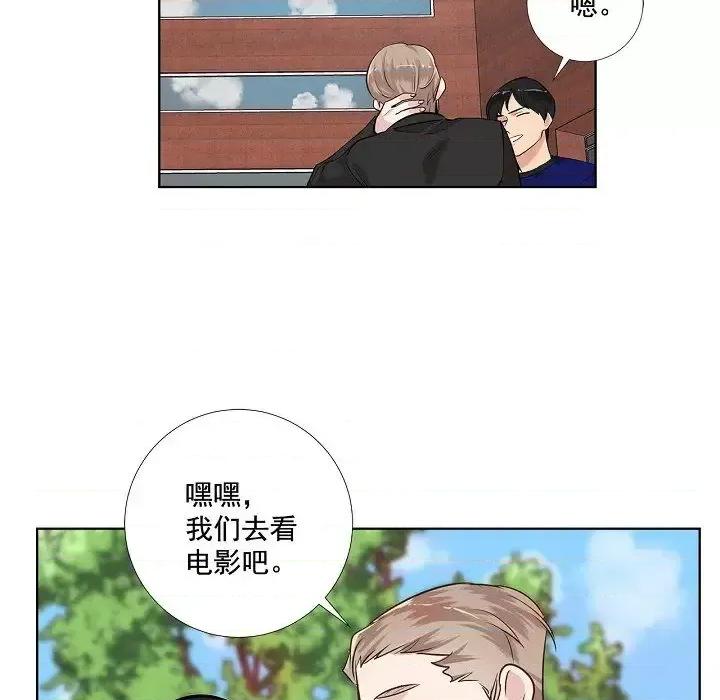 双杀组合 双杀组合-第 44 话 第44页