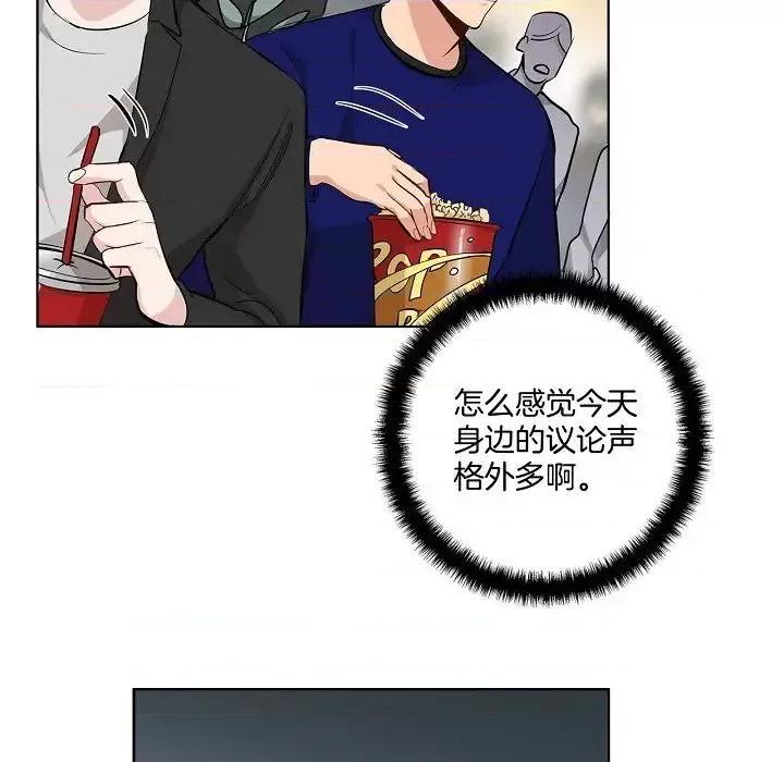 双杀组合 双杀组合-第 44 话 第47页
