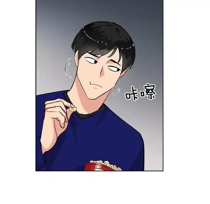 双杀组合 双杀组合-第 44 话 第48页