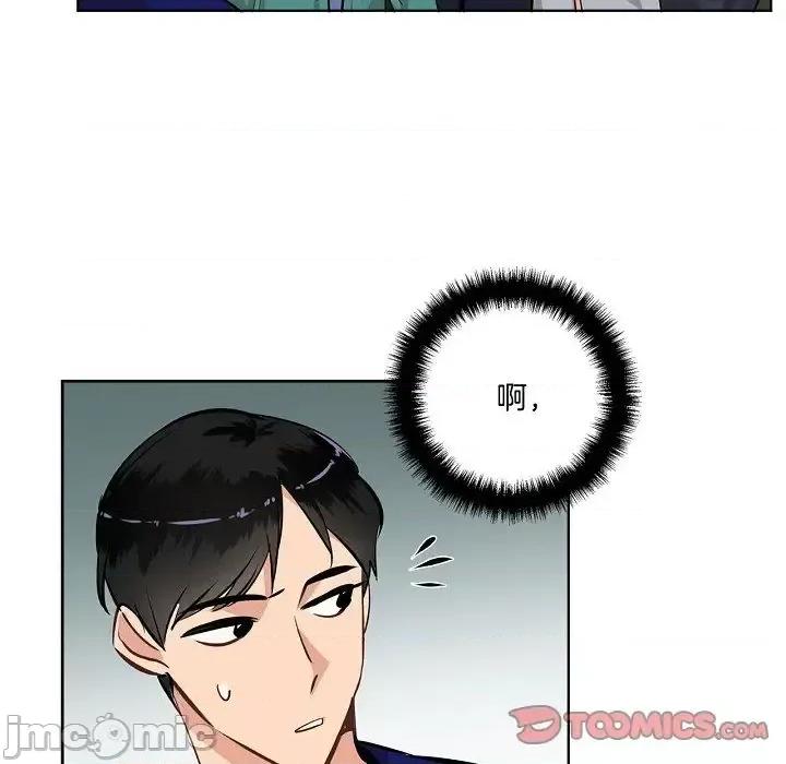 双杀组合 双杀组合-第 44 话 第50页
