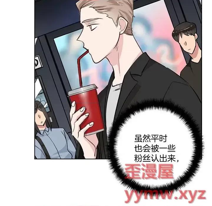 双杀组合 双杀组合-第 44 话 第52页
