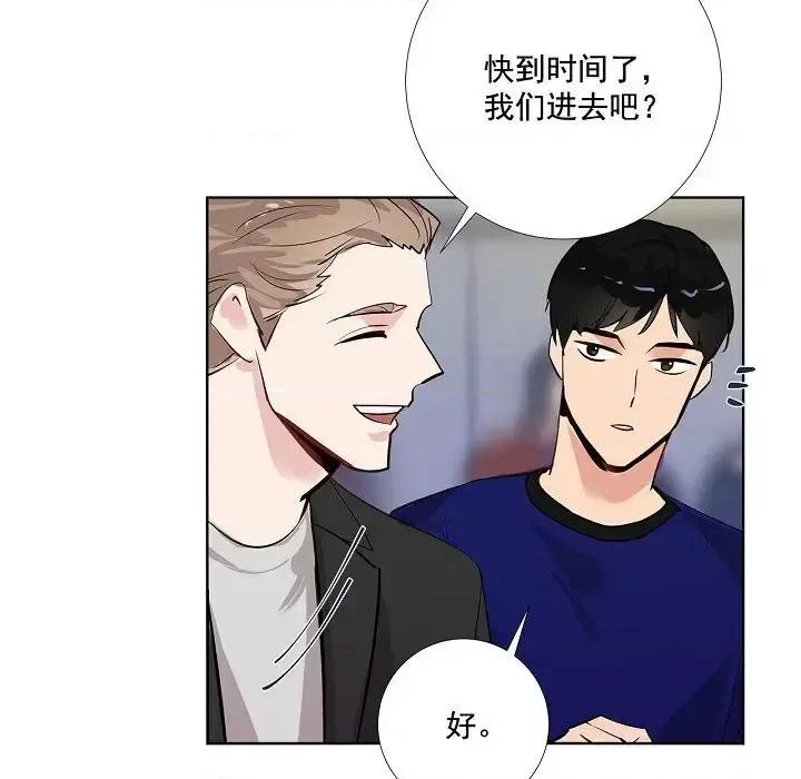 双杀组合 双杀组合-第 44 话 第56页