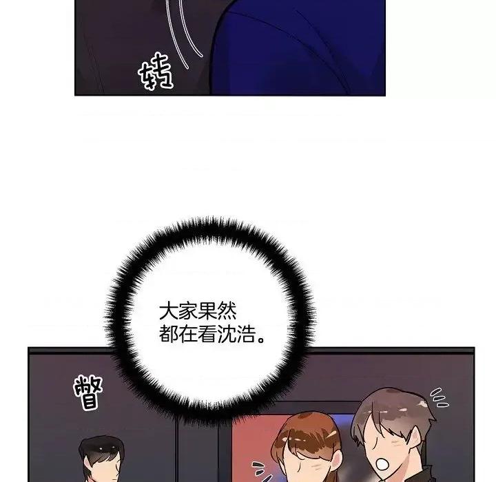 双杀组合 双杀组合-第 44 话 第58页