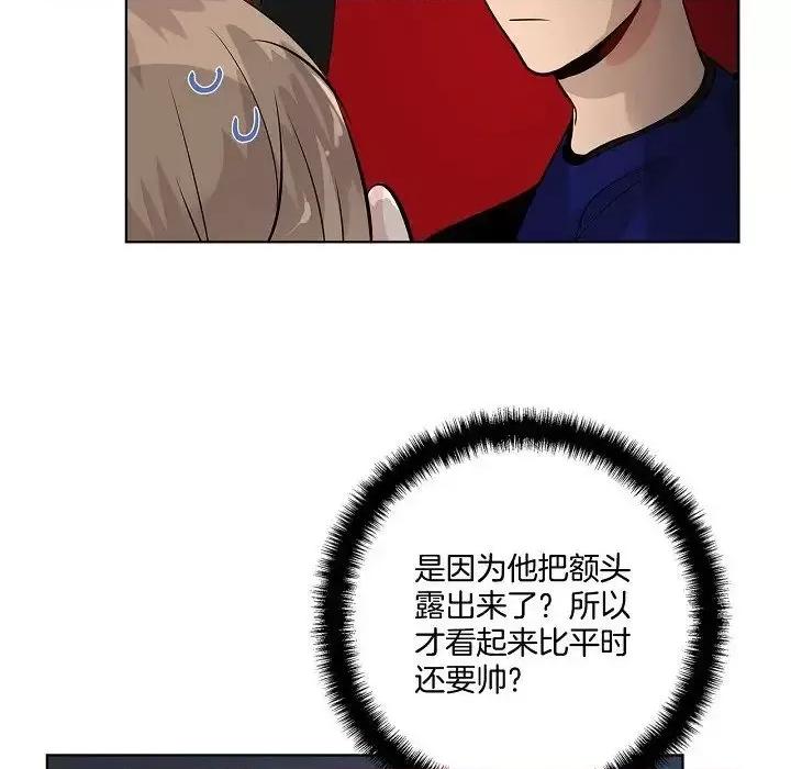 双杀组合 双杀组合-第 44 话 第63页