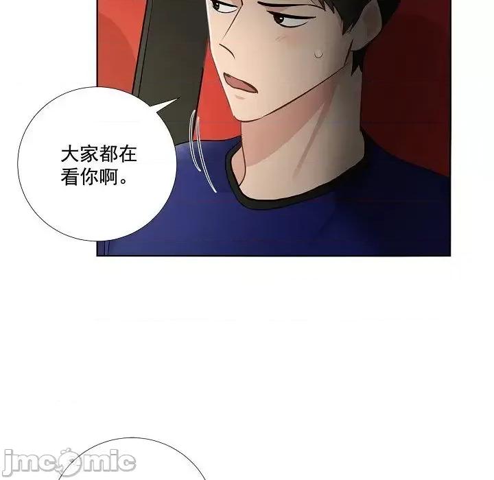 双杀组合 双杀组合-第 44 话 第70页