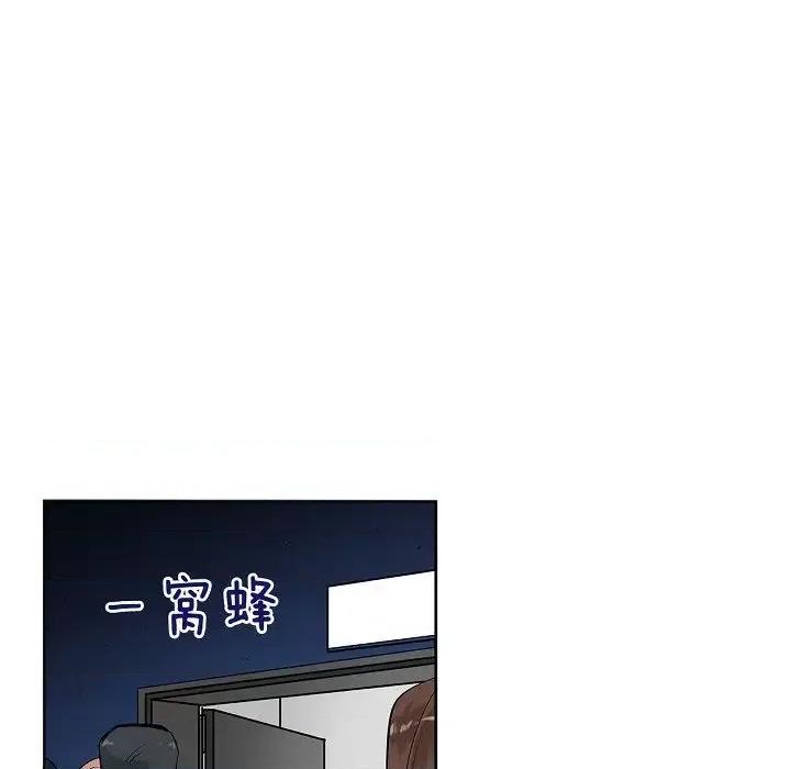 双杀组合 双杀组合-第 44 话 第72页