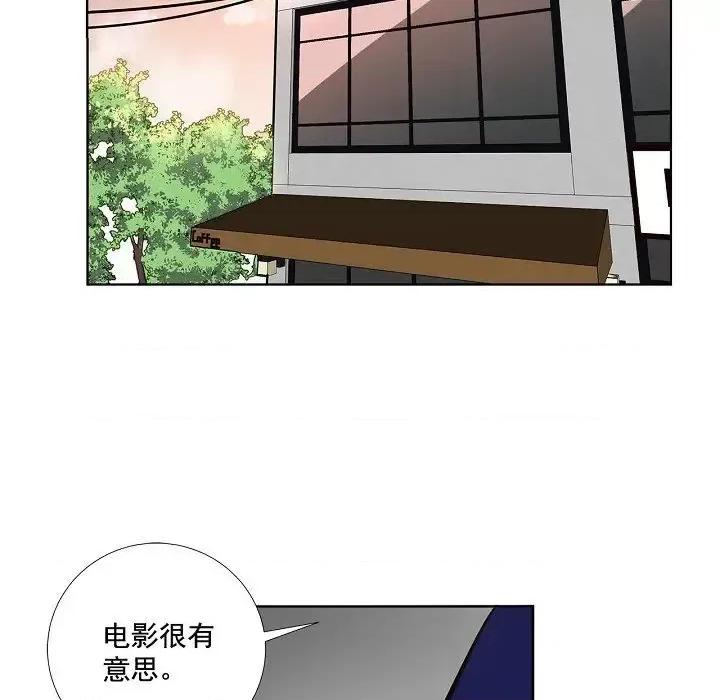 双杀组合 双杀组合-第 44 话 第74页
