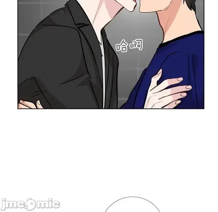双杀组合 双杀组合-第 44 话 第85页