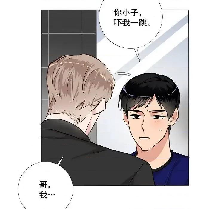双杀组合 双杀组合-第 44 话 第86页
