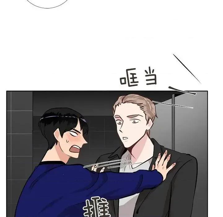 双杀组合 双杀组合-第 44 话 第87页