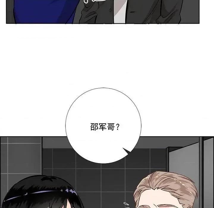 双杀组合 双杀组合-第 44 话 第88页