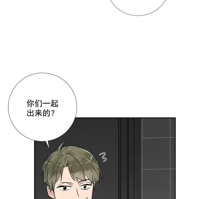 双杀组合 双杀组合-第 45 话 第6页