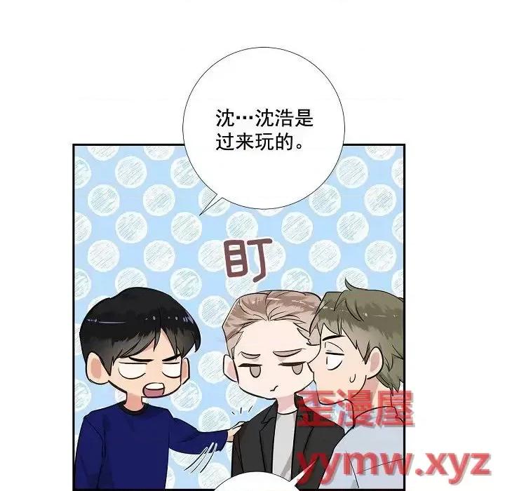 双杀组合 双杀组合-第 45 话 第8页