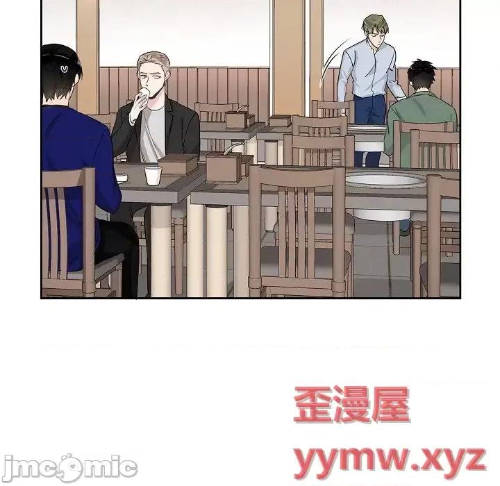 双杀组合 双杀组合-第 45 话 第15页