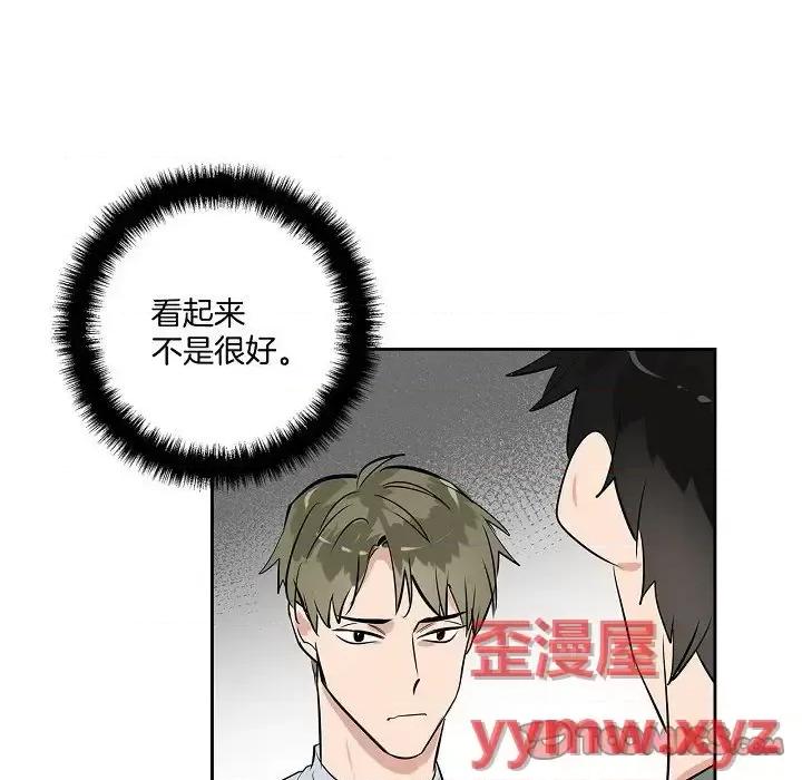 双杀组合 双杀组合-第 45 话 第18页