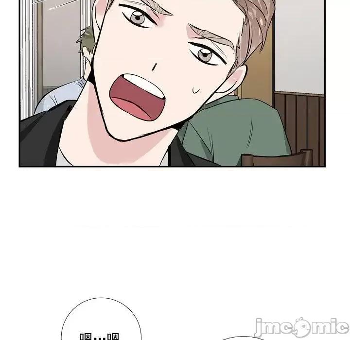 双杀组合 双杀组合-第 45 话 第20页