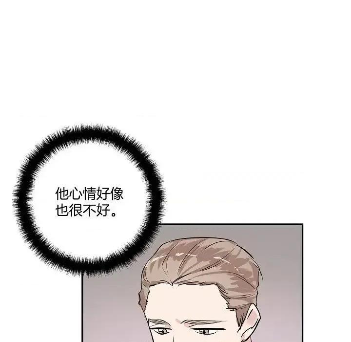 双杀组合 双杀组合-第 45 话 第22页