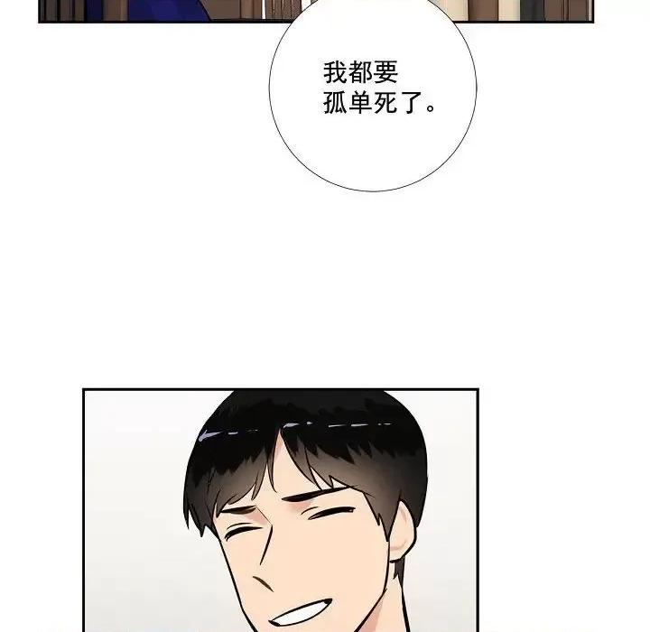 双杀组合 双杀组合-第 45 话 第28页