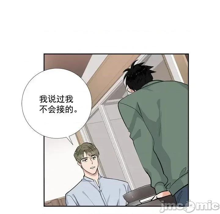 双杀组合 双杀组合-第 45 话 第35页