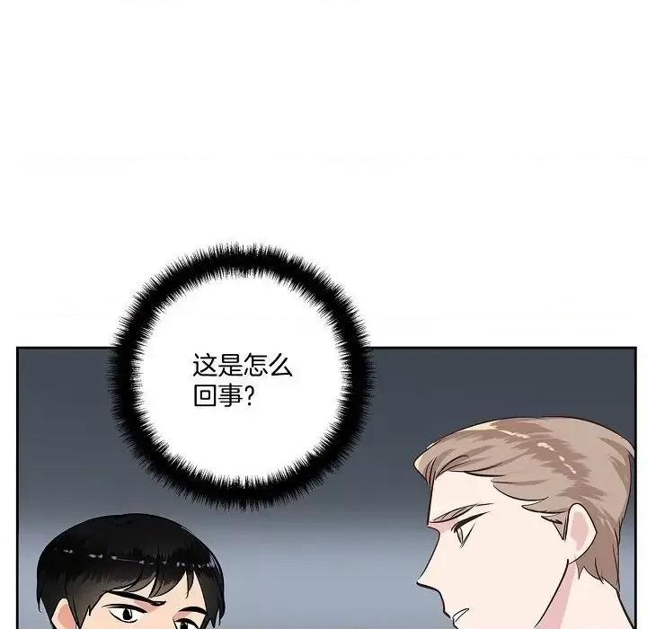 双杀组合 双杀组合-第 45 话 第36页