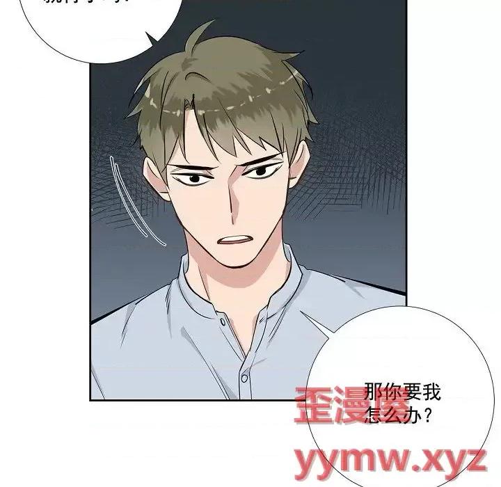 双杀组合 双杀组合-第 45 话 第38页