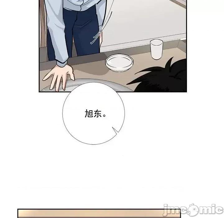 双杀组合 双杀组合-第 45 话 第40页