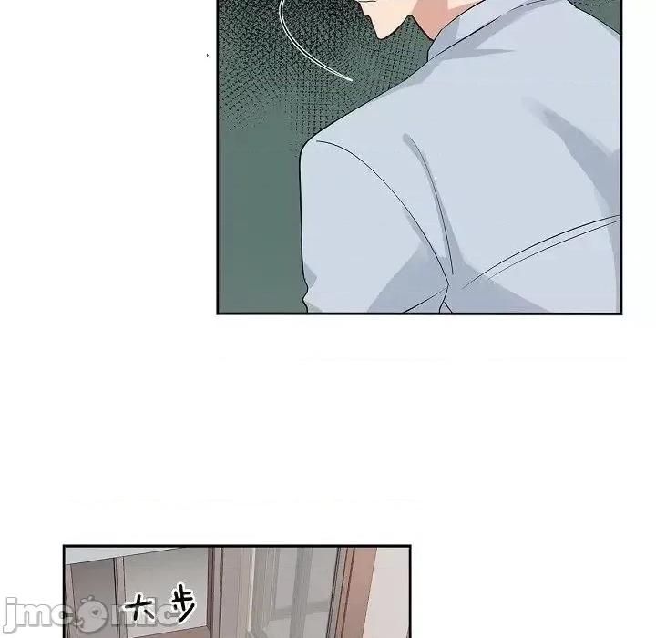 双杀组合 双杀组合-第 45 话 第45页