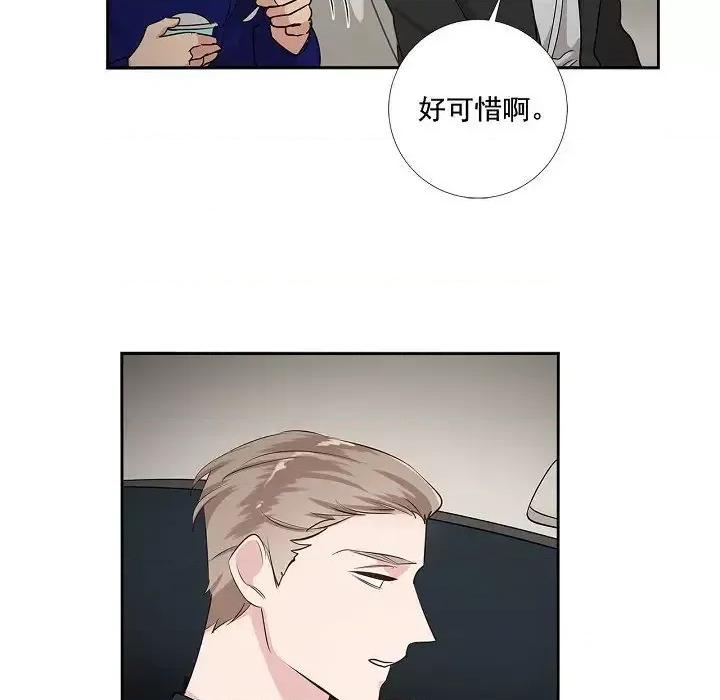 双杀组合 双杀组合-第 45 话 第56页