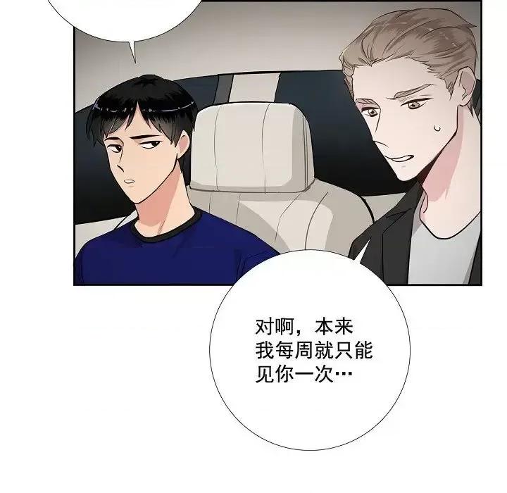 双杀组合 双杀组合-第 45 话 第58页