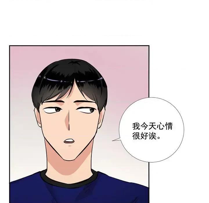 双杀组合 双杀组合-第 45 话 第59页