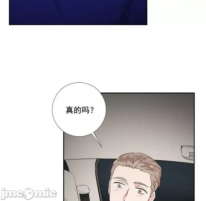 双杀组合 双杀组合-第 45 话 第60页