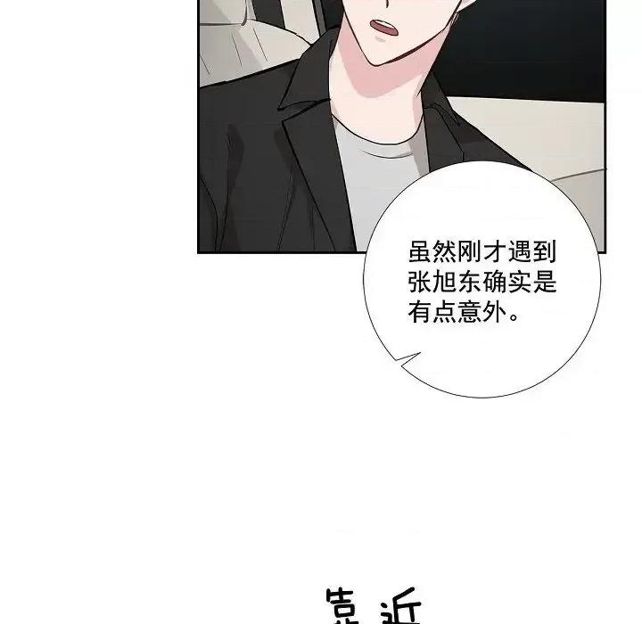 双杀组合 双杀组合-第 45 话 第61页