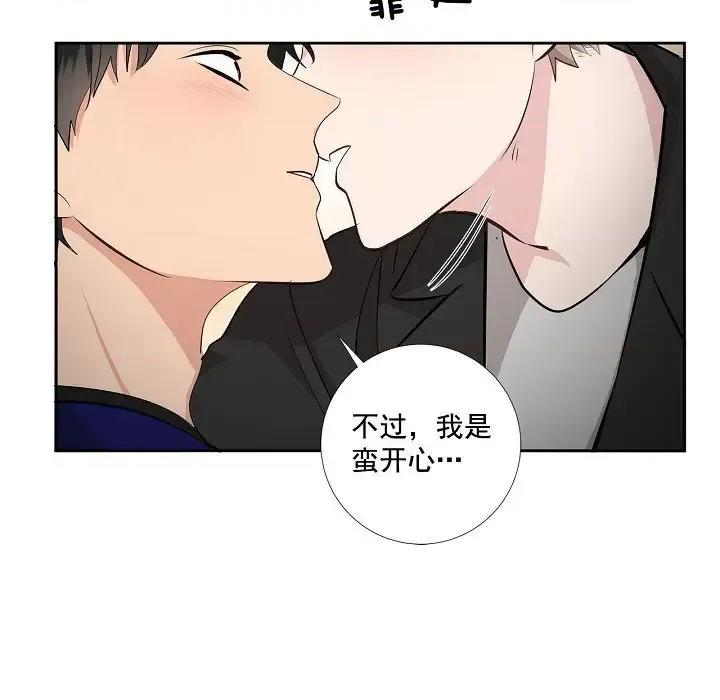 双杀组合 双杀组合-第 45 话 第62页