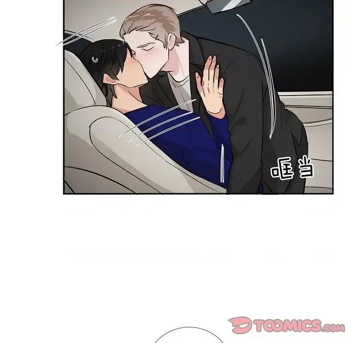 双杀组合 双杀组合-第 45 话 第66页