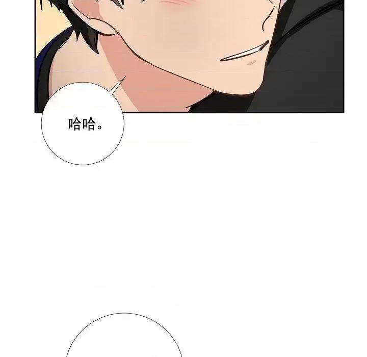 双杀组合 双杀组合-第 45 话 第72页