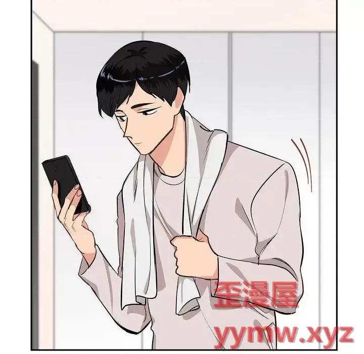双杀组合 双杀组合-第 45 话 第79页