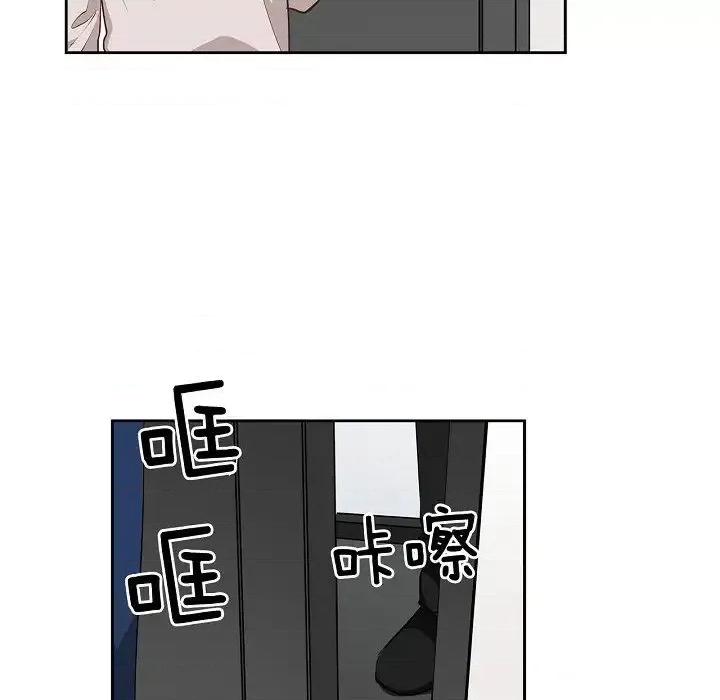 双杀组合 双杀组合-第 45 话 第84页