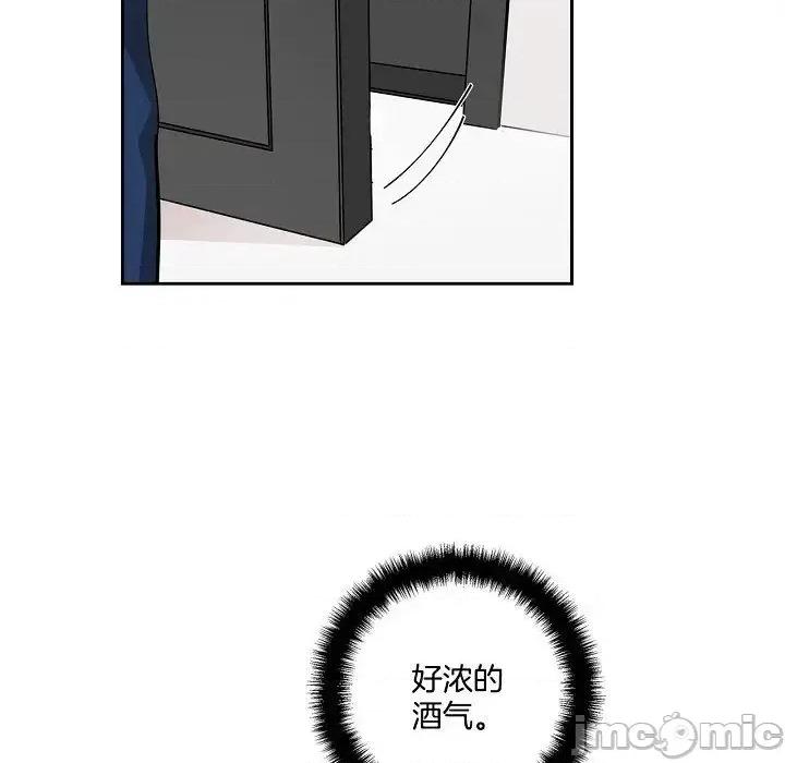 双杀组合 双杀组合-第 45 话 第85页
